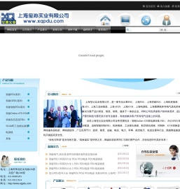 PDU/上海PDU/上海突破PDU/上海机柜插座/首页-上海ATS/上海工业连接器/上海ATEN/上海KVM/上海电源线/上海图腾机柜/上海玺沁/上海玺沁实业有限公司