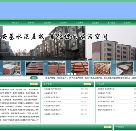 广州水泥盖板,混凝土电缆沟盖板厂家,广州水泥电力盖板价格,广州水泥沟盖板规格,钢筋混凝土盖板生产厂家