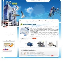 国创电器--避雷器|配电开关|FZW28|VSP5|FDR|真空断路器|ZW20|ZW23|ZW32|ZW43|看门狗|SOG