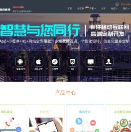 咸阳小程序开发_咸阳抖音推广_咸阳网站开发公司_咸阳三恩网络