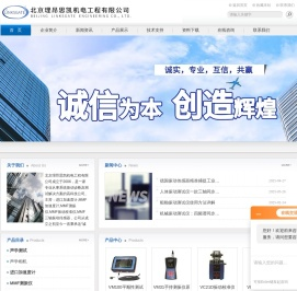 风机振动测试仪_MMF进口加速度计-北京理昂思凯百科