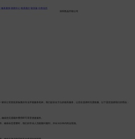深圳龙华新区开锁-深圳龙华新区开锁公司-龙华新区开锁公司