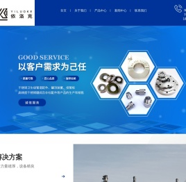 不锈钢管道厂家-不锈钢管件-韩国真空卡箍-法兰批发-广东依洛克洁净设备科技有限公司