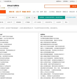 生辰八字-紫微斗数-星尘算命-原家有金矿-无解字占卜APP软件下载