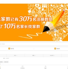 上海家教网_一对一上门家教补课_在线辅导答疑【阳光家教网家长课堂】