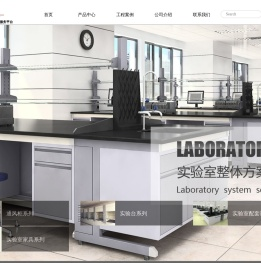 北京同为基业