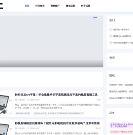 丁不二-网络推广-网络营销-抖音推广-助力企业打造有价值的网络营销系统