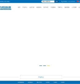 苏州飞控软件科技有限公司