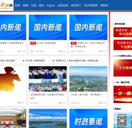 安吉,安吉新闻网,安吉网络新媒体门户
