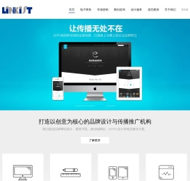 澳联信息技术有限公司 │ 电子商务 │ 市场营销 │ 顾问咨询 │ 网站设计 │ 网站建设 │ 在线推广 │ 在线培训 │ 网上营销 │ 客户管理eCRM │ 渠道发展 │ 代理商 │ 合作伙伴