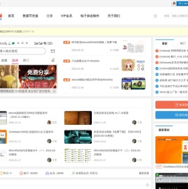 首页 -  子墨斋 -  Powered by Discuz!
