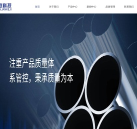 福建龙联科技有限公司