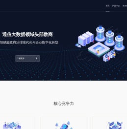 北京九栖科技有限责任公司