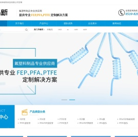 无锡弘新特种材料科技有限公司