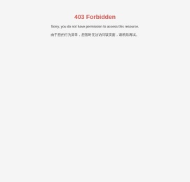 阜新封闭母线有限责任公司-封闭母线专业化生产企业。