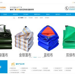 彩条布厂家直销_彩条布生产批发基地_彩条布多少钱一平米_防水防尘加厚耐磨抗老化PVC彩条布_现货供应红蓝绿条纹防水布_2025彩条布价格表-工地防雨布/帐篷布/货车苫布一站式采购-天津玉垒吉祥科技有限公司