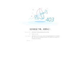 河北枣强中学
