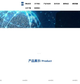 北京汇知机电设备有限责任公司_隔膜压缩机,产品开发