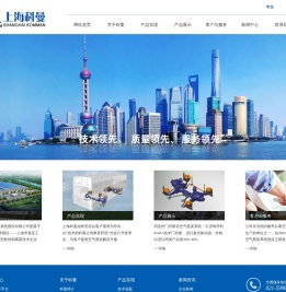 上海科曼车辆部件系统股份有限公司