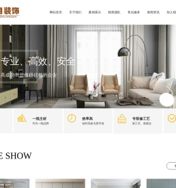 上海安月装饰工程有限公司_家装建材