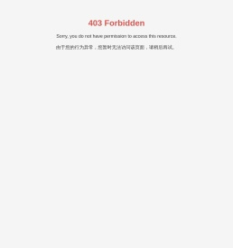 北京环佳通信技术有限公司-宽带无线通信设备,无线图像传输设备,无线综合数据传输设备,特种装备产品,天线,集成产品