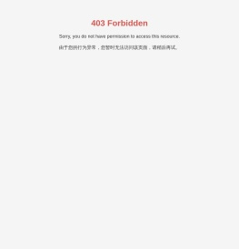 长沙有色冶金设计研究院有限公司-地质,选矿,采矿