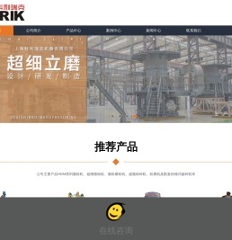 白云石磨粉机，白云石磨粉设备，白云石粉加工设备-上海科利瑞克生产厂家-上海科利瑞克
