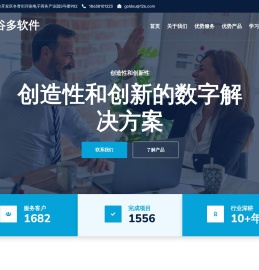 郑州谷多软件开发有限公司|郑州软件开发|河南软件开发|郑州app开发|郑州小程序开发|郑州物联网开发|郑州共享麻将开发|郑州共享茶舍开发|郑州做软件|郑州软件公司|河南微信小程序开发