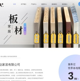 菲尔全屋定制-上海软装定制公司-定制家具/柜子-上海华羽达家居有限公司