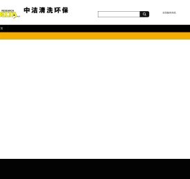博石石材养护剂|石材清洗剂|石材除锈剂|石英石抗污剂|石英石耐污剂|石英石清洗剂