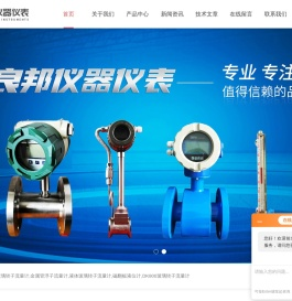 金属管浮子流量计-玻璃转子流量计-常州市良邦仪器仪表有限公司