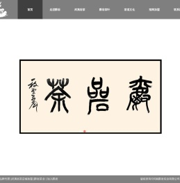 武夷岩茶大红袍,金骏眉,正山小种红茶叶礼品定制_爵岩茶业全国茶叶连锁品牌代理店铺加盟