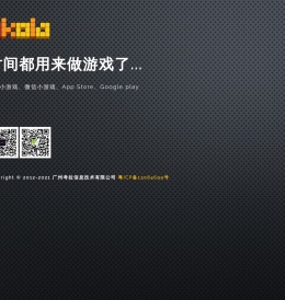 考拉·PKola