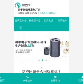 磁环磁芯-铁粉芯-磁环-贴片式电感-磁芯厂家