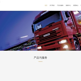 即墨货运_即墨物流公司_即墨配货站-青岛长青物流有限公司