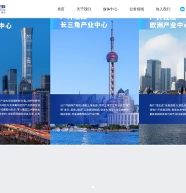 广州开发区控股集团有限公司