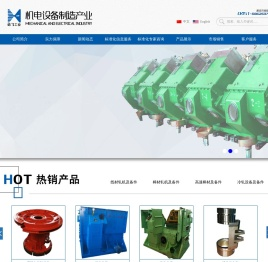 哈尔滨哈飞工业有限责任公司 - 哈尔滨哈飞工业有限责任公司