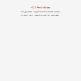 遥测终端机_多普勒流量计_渗压计_雷达流量计_雷达水位计-厦门海川润泽物联网科技有限公司