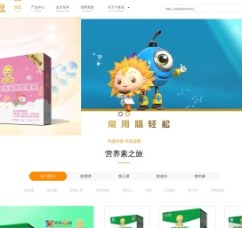 小葵花-葵花药业