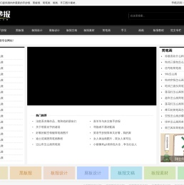 91手抄报资源网
