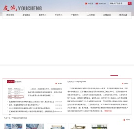 毛巾剑杆织机-剑杆织布机厂家-江苏友诚数控科技有限公司