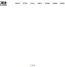 发那科加工中心-碌碌加工中心-津上车床-深圳市华汇联合数控技术有限公司