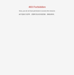 河南鸿宝园林绿化工程有限公司_集园林景观工程设计、施工、养护为一体的综合性园林企业