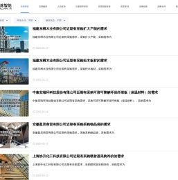 潜客宝-商机网-企业信息资讯