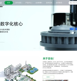 台州吉谷胶业股份有限公司