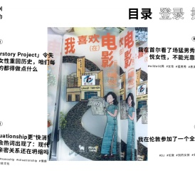 BIE 别的