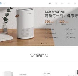 青岛朗兹环保科技有限公司