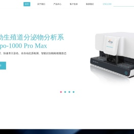 北京泰格科信生物科技有限公司