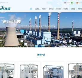 滤油机_真空滤油机_滤油机专业制造_滤油机价格-重庆陆顺科技发展有限公司