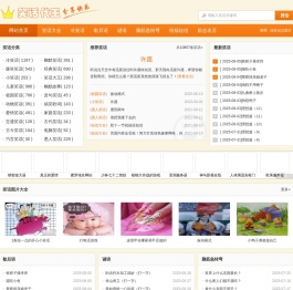 笑话_冷笑话_幽默笑话_脑筋急转弯_歇后语-笑话代王